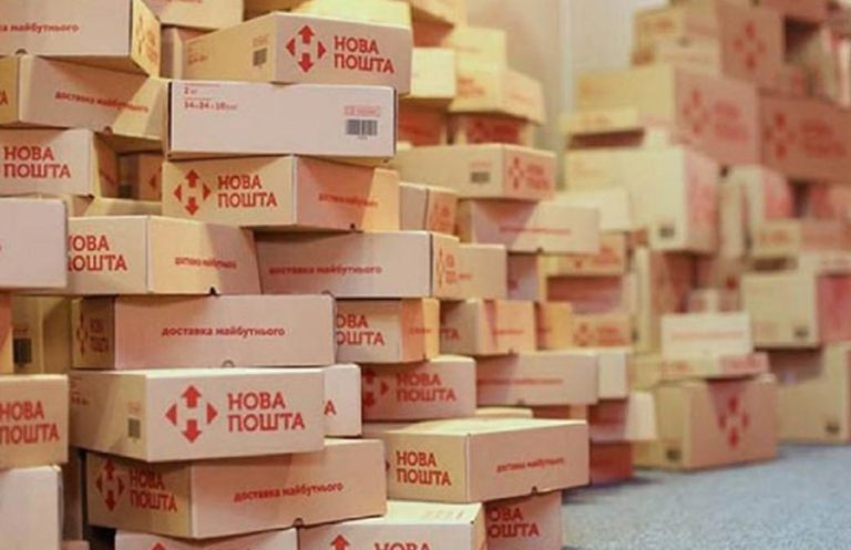 «Новая почта» повысила тарифы: сколько теперь стоят посылки