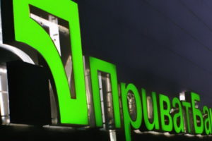ПриватБанк вернет списанные из-за сбоя деньги
