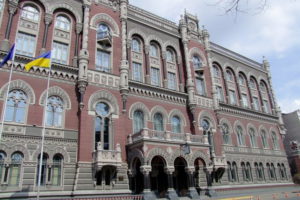 В Нацбанке отреагировали на увольнение сотрудников