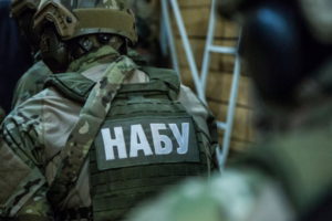 В Харькове НАБУ проводит обыски по делу о взятках