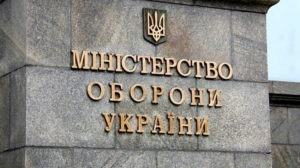 В Украине создадут две новые военные базы