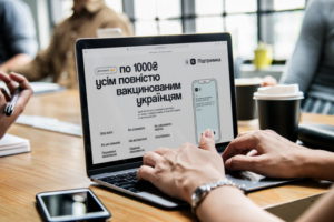 ЯК ОТРИМАТИ 1000 ГРН ЗА ВАКЦИНАЦІЮ ЧЕРЕЗ ПРОГРАМУ ЄПІДТРИМКА