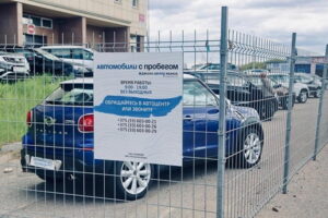 У Білорусі продажі авто на мінімумі за 10 років