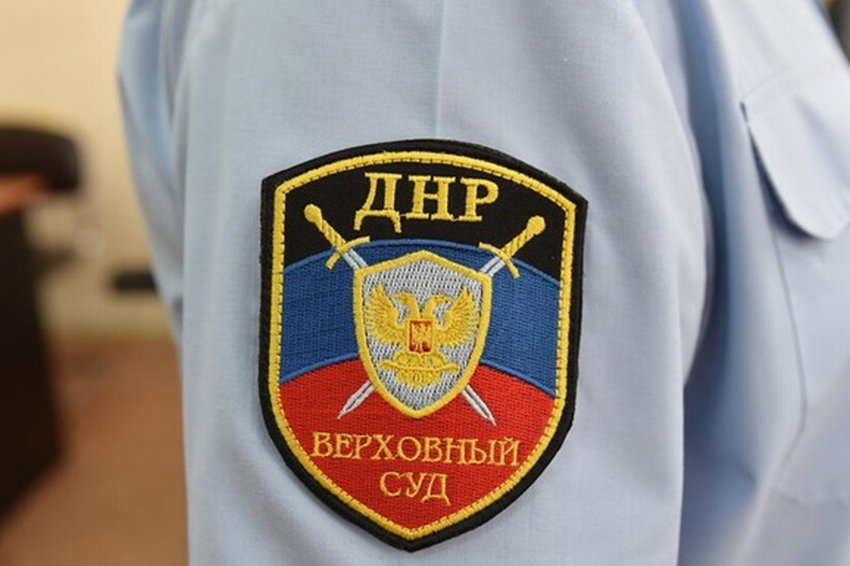 У 
