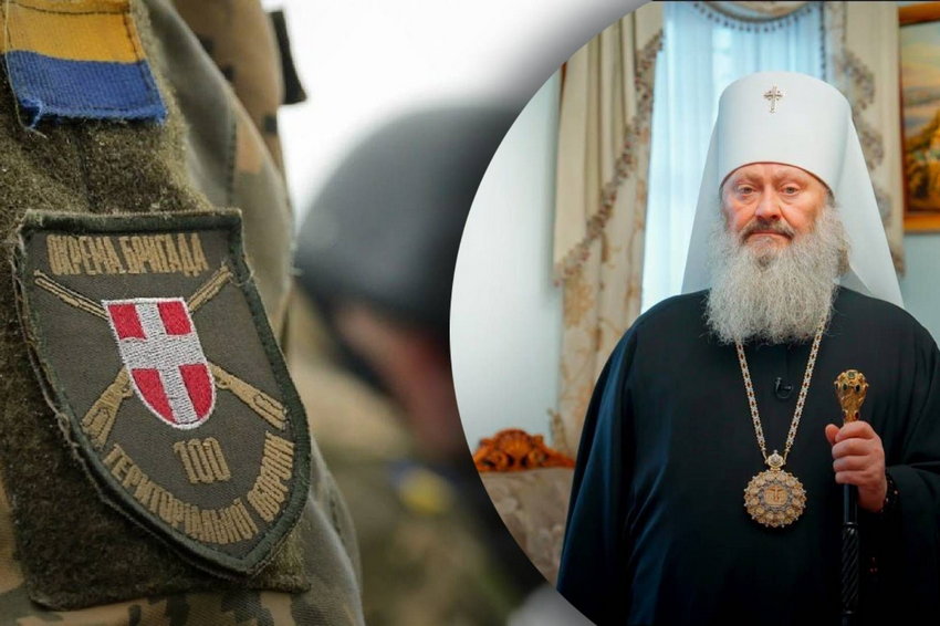 СБУ оприлюднила розмови митрополита Павла