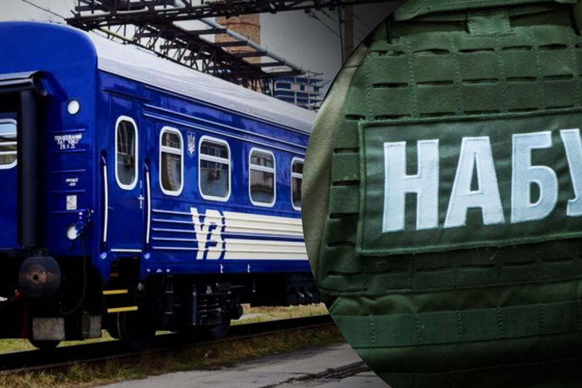 У керівництва Укрзалізниці йдуть обшуки - ЗМІ