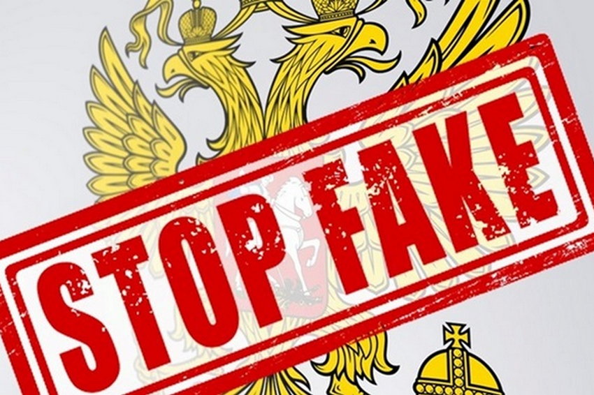 Росія готує нову порцію фейків - СБУ