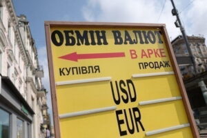 На готівковому ринку триває падіння долара