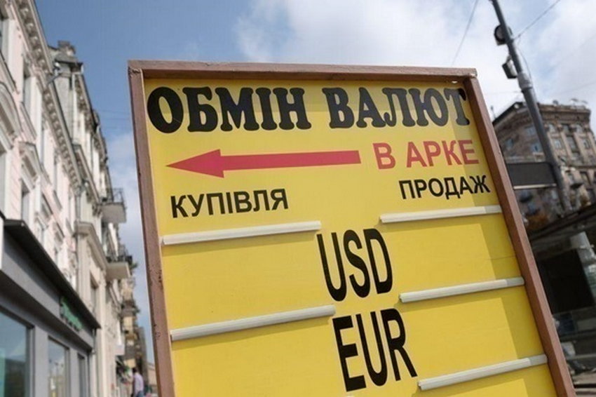 На готівковому ринку триває падіння долара