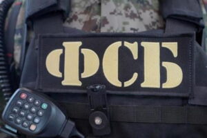 У РФ затримали чоловіків, які готували підпал адмінбудівлі під Ростовом