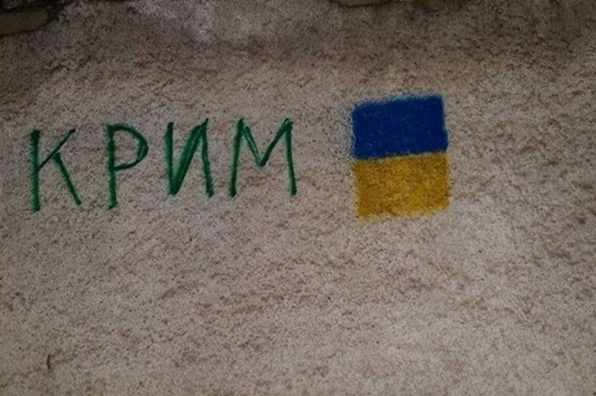 У Криму пенсіонера двічі оштрафували за проукраїнські написи на воротах