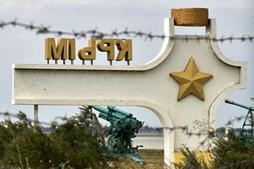 Двох кримських 
