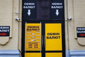 Гривня почала дешевшати у обмінниках