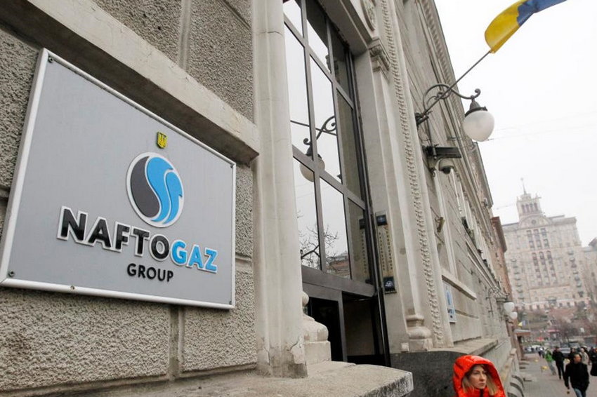 Нафтогаз залучив від ЄБРР 200 млн євро