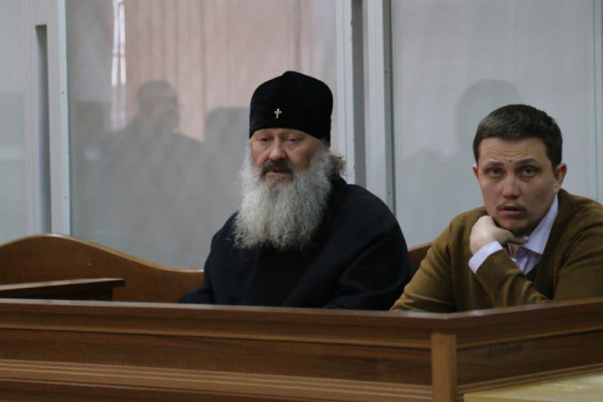 Суд прийняв рішення щодо митрополита Павла