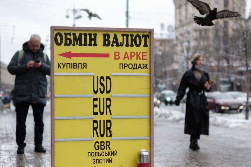 Курс євро підскочив у обмінних пунктах