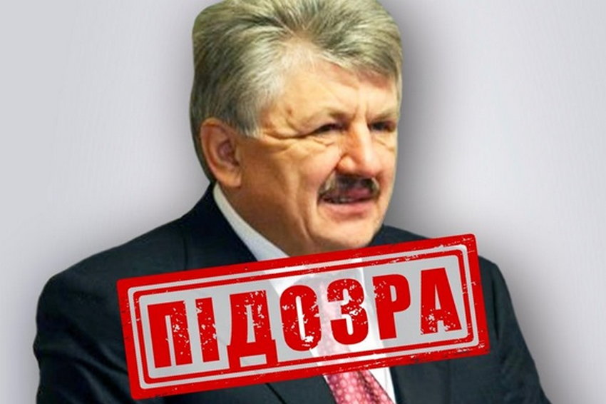 Сівкович координував інформдиверсії Шуфрича - СБУ