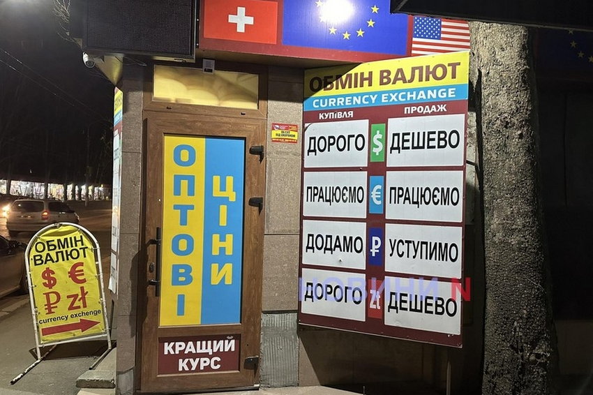Нацбанк пояснив рекордний попит на валюту