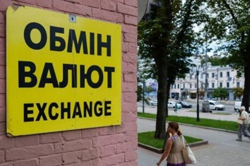 Курс долара трохи зріс після різкого зниження