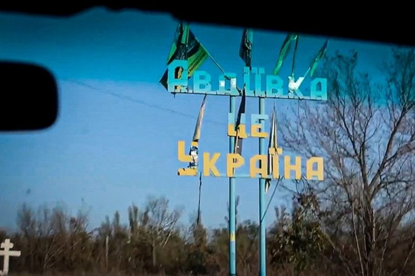 В Авдіївці ще далеко до 