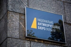 Незаконна компенсація за оренду житла: екснардеп отримав підозру