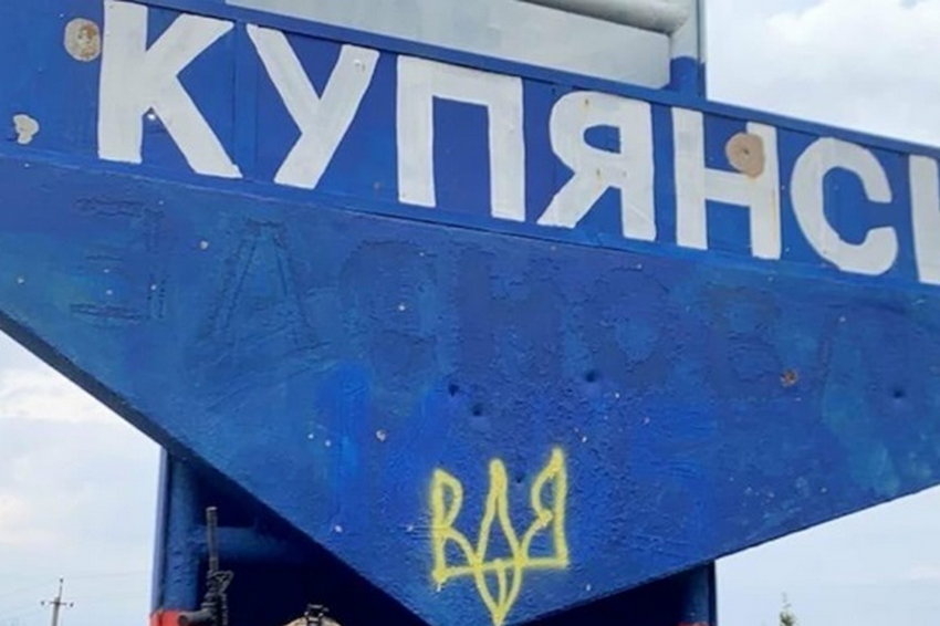 Росіяни атакували Куп'янськ КАБами: є загиблі