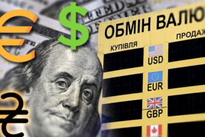 Курс долара почав знижуватись на міжбанку