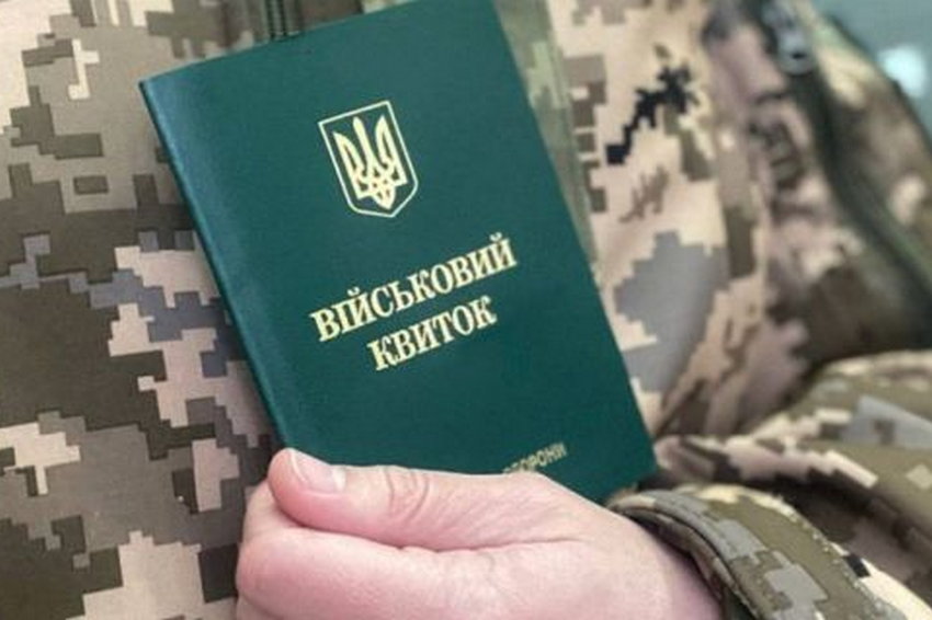Визнала чоловіка непридатним до служби: на голову ВЛК склали протоколи