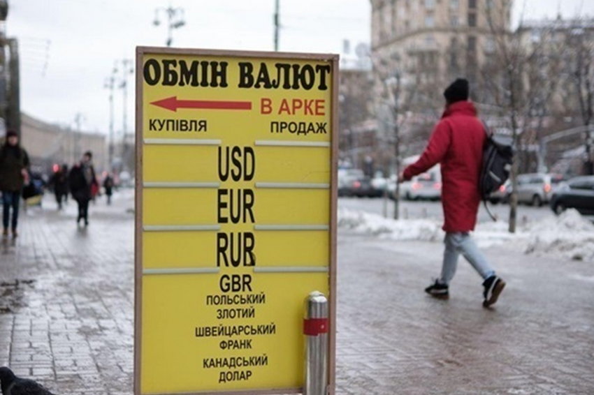 Долар на новому історичному максимумі в Україні