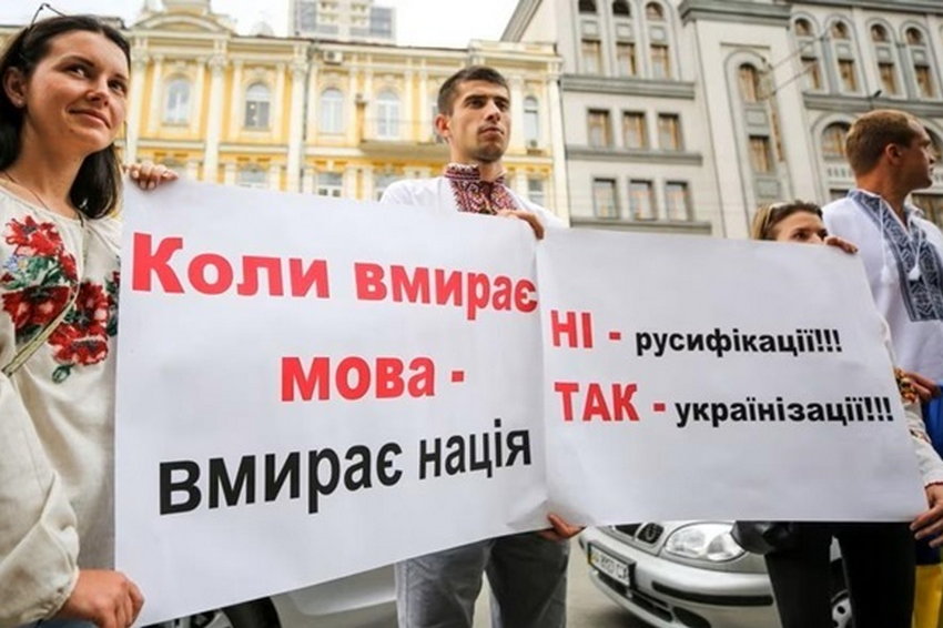 3275209 Більшість українців проти російської в офіційному спілкуванні - опитування
