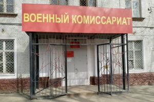 У РФ з початку війни виявили 438 причетних до підпалів об'єктів