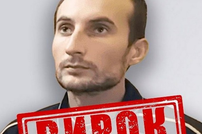 Отримав вирок рашист, який розстріляв жителя Київщини