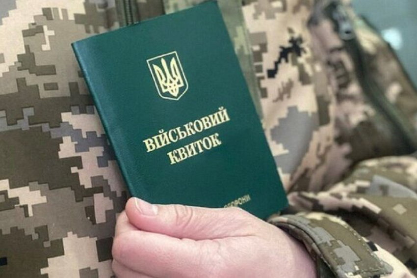 Міноборони назвало категорії придатних до служби