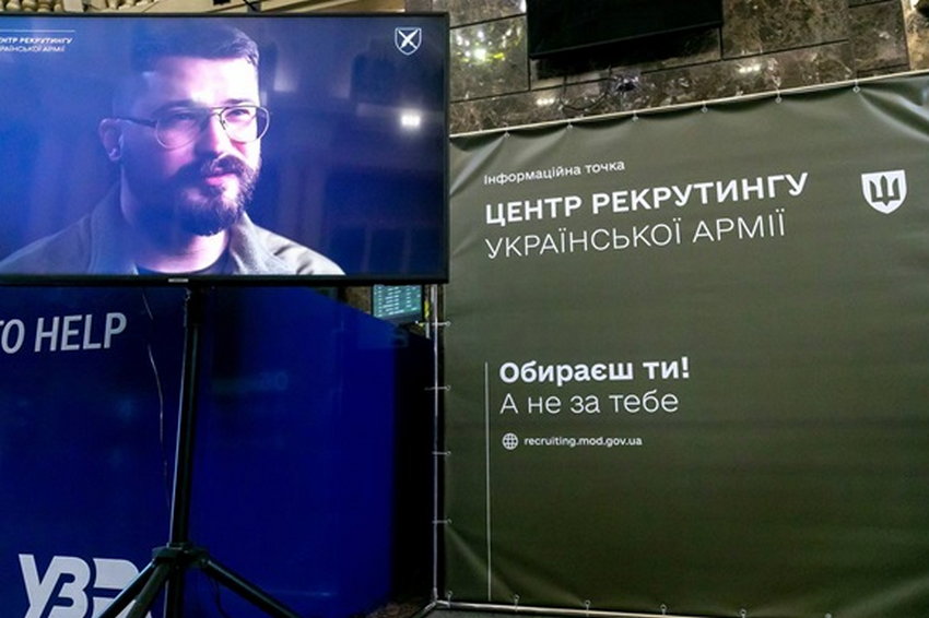 На залізничному вокзалі Києва відкрився пункт рекрутингу до армії