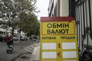 Долар встановив рекорд на міжбанку