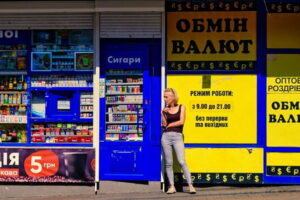 Долар і євро подорожчали наприкінці тижня