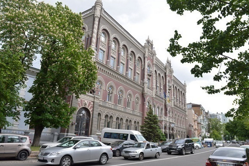 НБУ знизив облікову ставку утретє поспіль