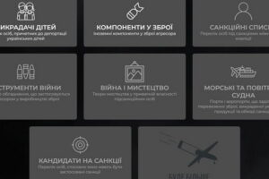 Почав діяти сайт, присвячений санкціям проти РФ