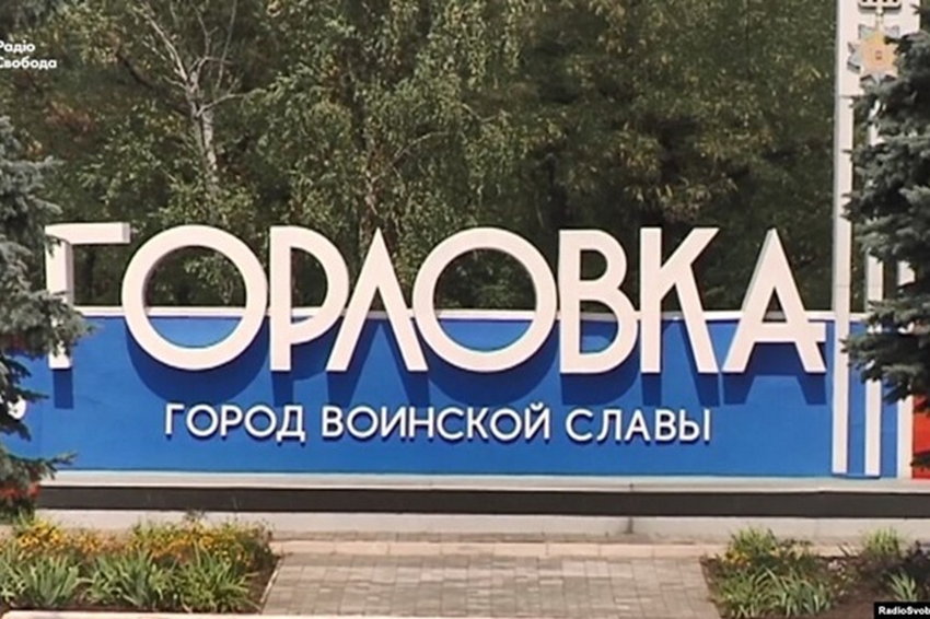 В окупованій Горлівці поранено трьох працівників російського телеканалу НТВ