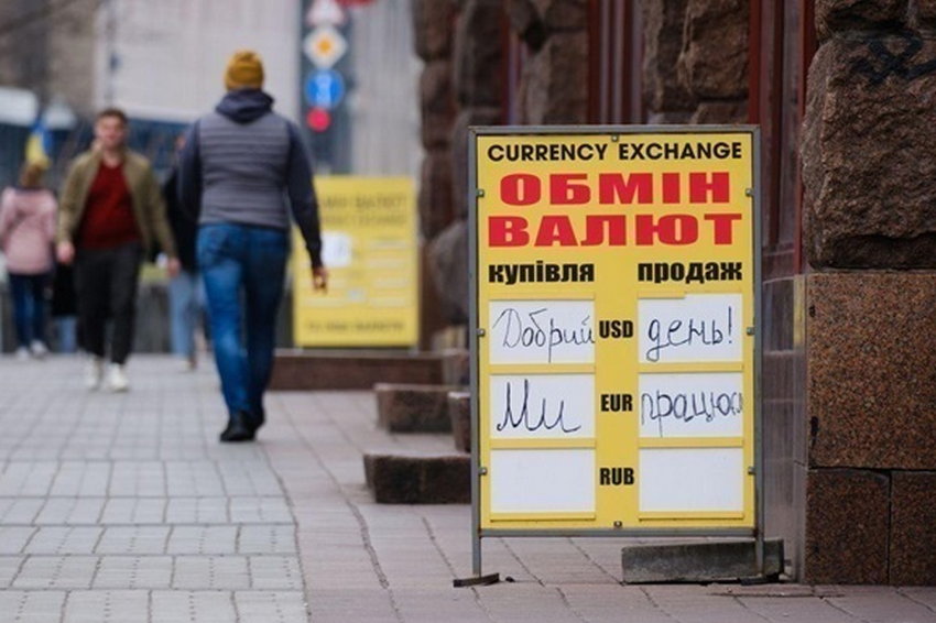 Нацбанк різко підвищив курси долара і євро Нацбанк різко підвищив курси долара і євро