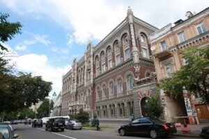 НБУ прийняв рішення щодо облікової ставки