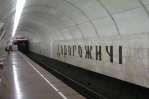 У Києві тимчасово обмежили рух 