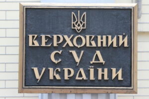 ВС залишив вирок у силі: 15 років ув'язнення за зґвалтування доньок