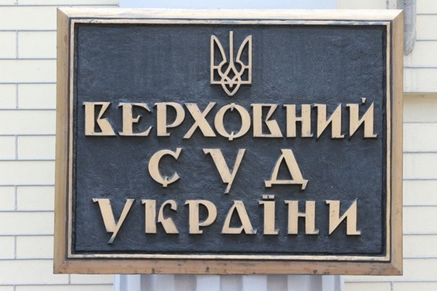ВС залишив вирок у силі: 15 років ув'язнення за зґвалтування доньок