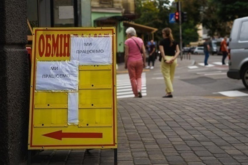 Євро подолав психологічний рубіж в обмінниках