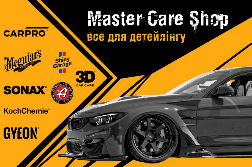Поліровка авто однокроковою пастою 3D One