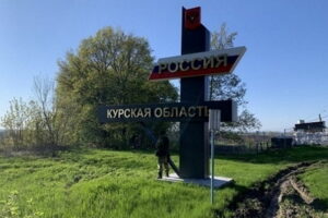 У двох районах Курської області оголосили обов'язкову евакуацію