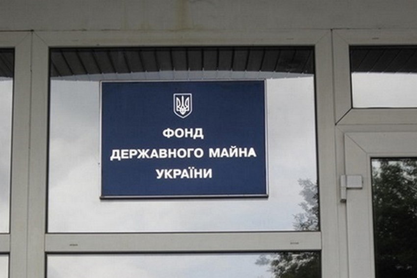 Фонд держмайна за тиждень продав об’єктів на понад 2,57 млрд грн