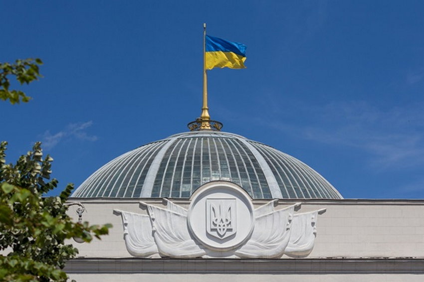 Рада привела кримінальне законодавство у відповідність до Римського статуту