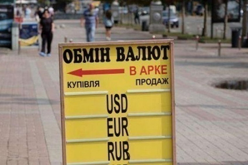 Долар і євро дешевшають наприкінці тижня